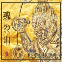 Japanese-themed doom metal band ET MORIEMUR unveil new song via Doomed and  Stoned – Kronos Mortus News